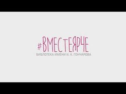 Кинетическая типография / монтаж