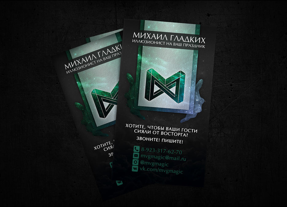 презентация визитки.jpg