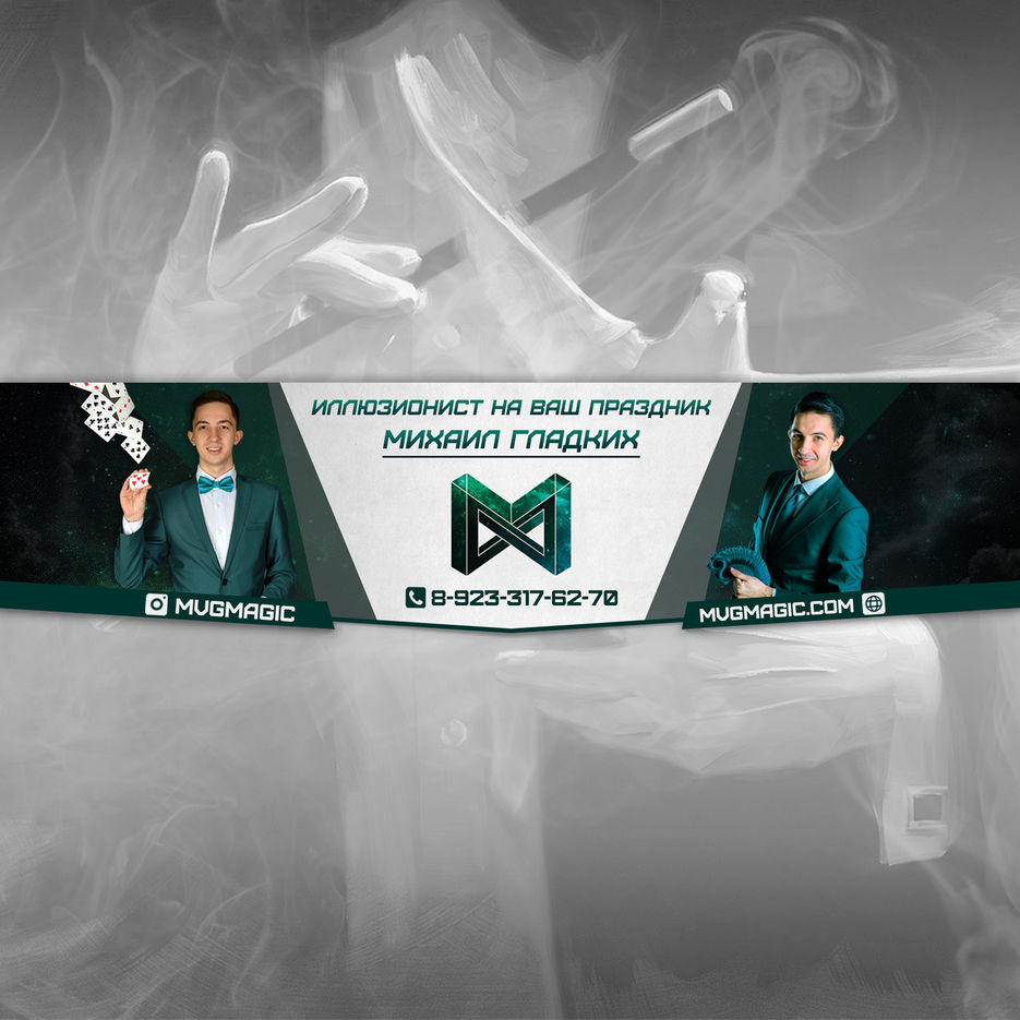 шапка вк инст.jpg