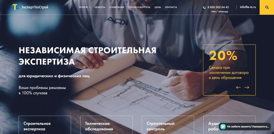 Снимок экрана (2).png