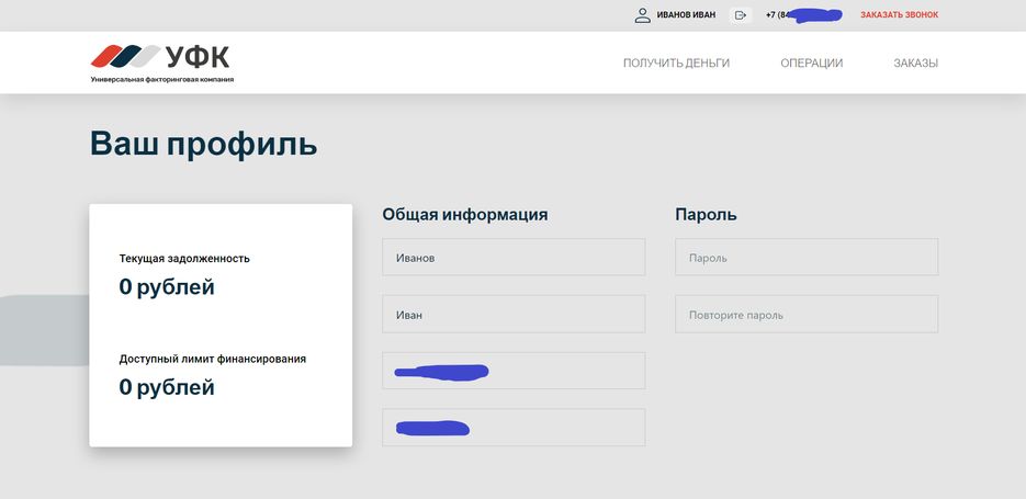 Снимок экрана (4).png