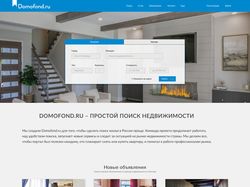 DOMOFOND
