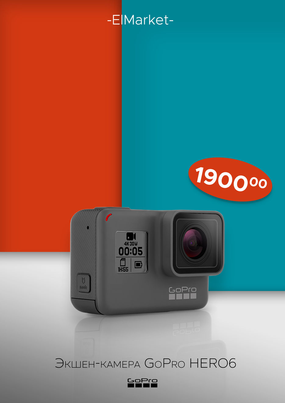 Gopro.jpg