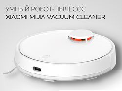 Листовка