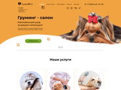 Груминг-салон LovelyPets