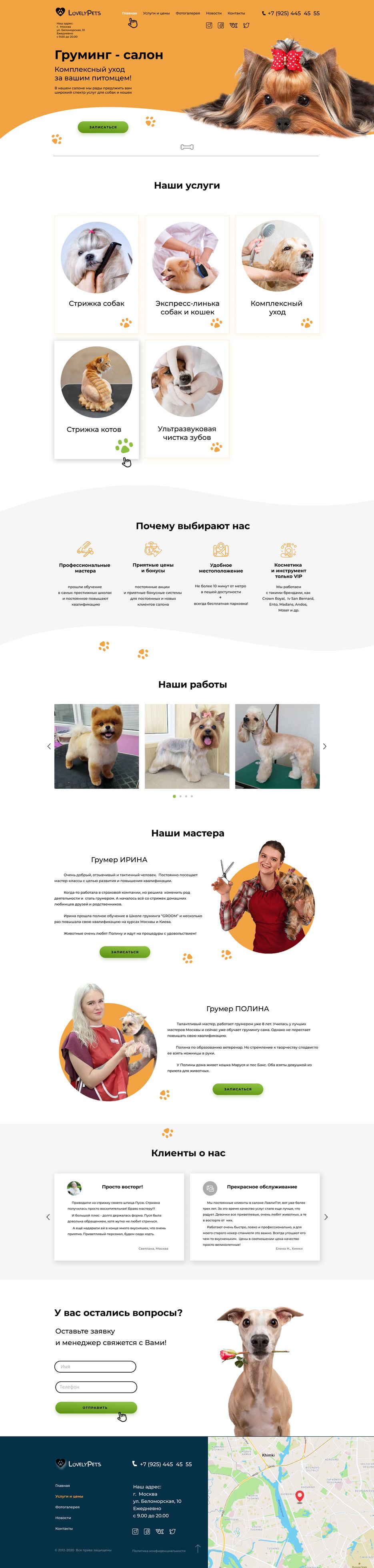 LovelyPets .png