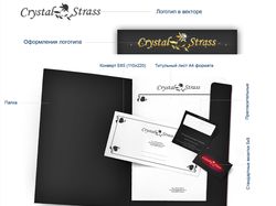 Фирменный Стиль сайта Crystal Stars