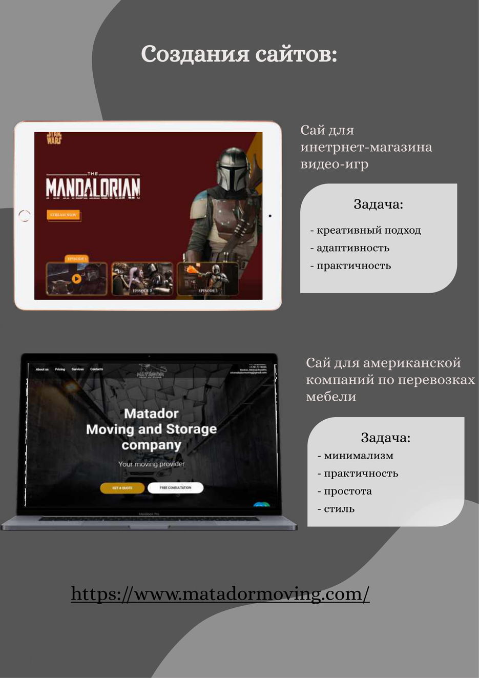 портфолио-5.jpg