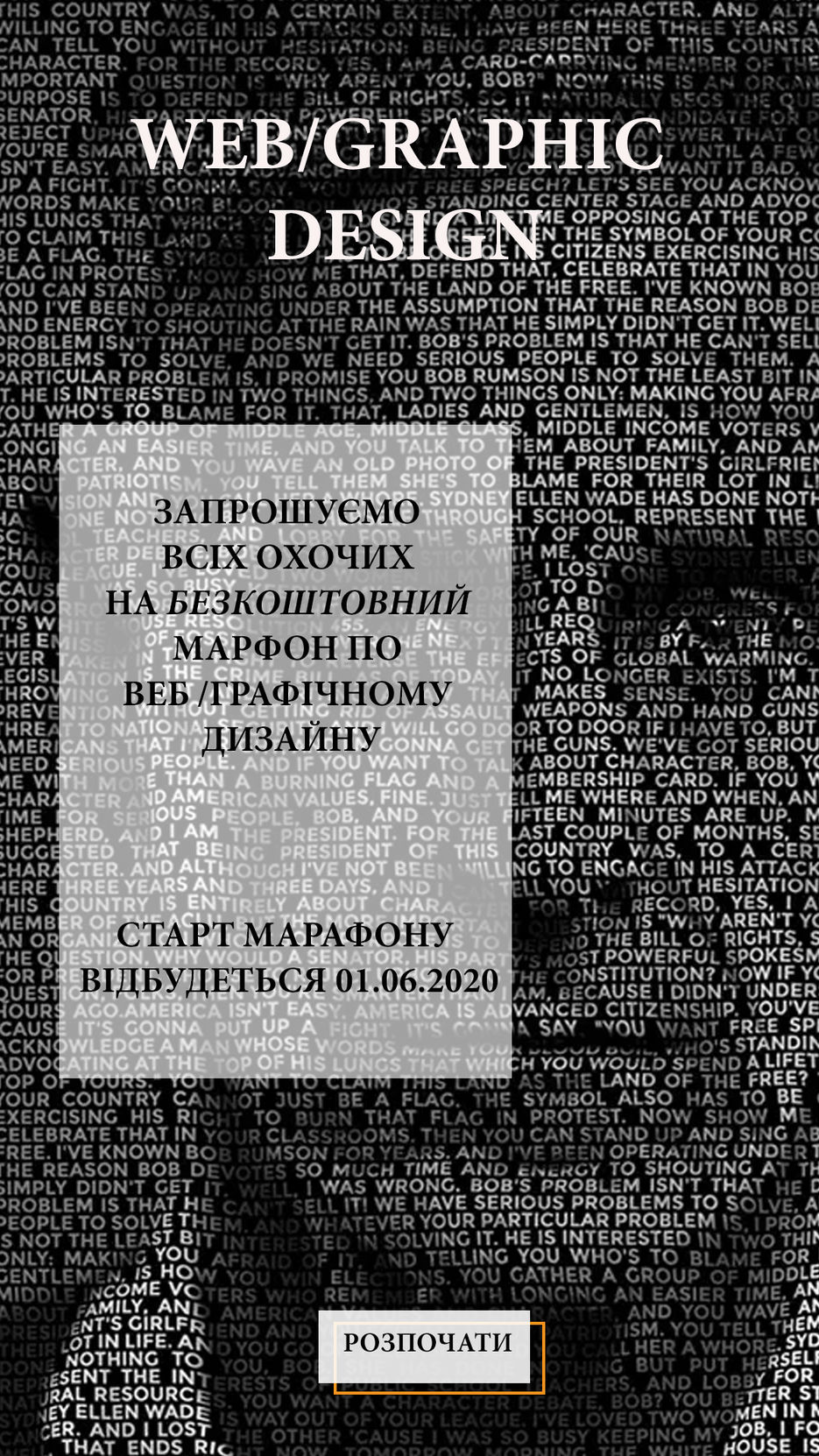 банер.jpg