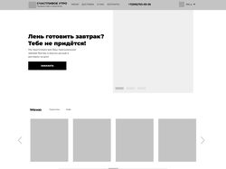 прототипы\макеты