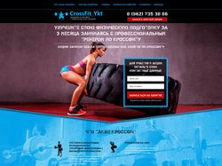 Фитнес-клуб CrossFit