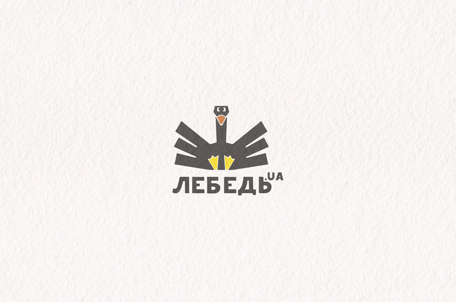 lebed копия.jpg
