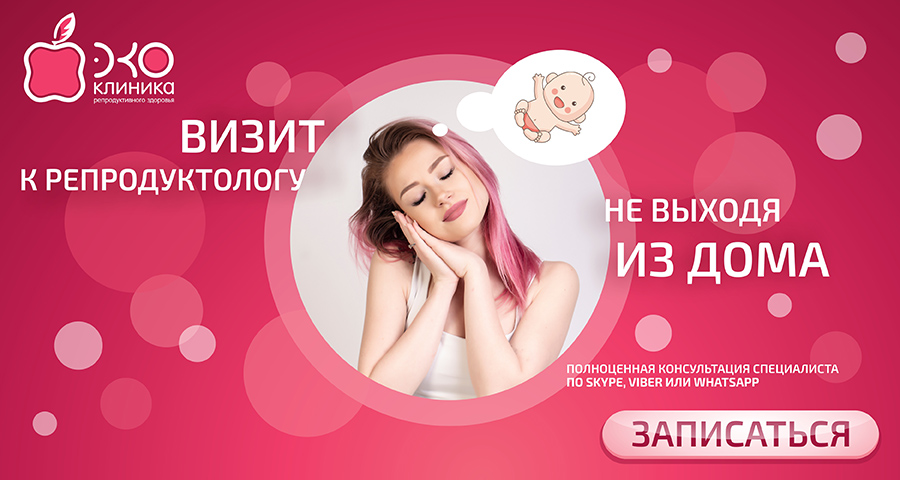 ЭКО_Баннер-01_240320.jpg