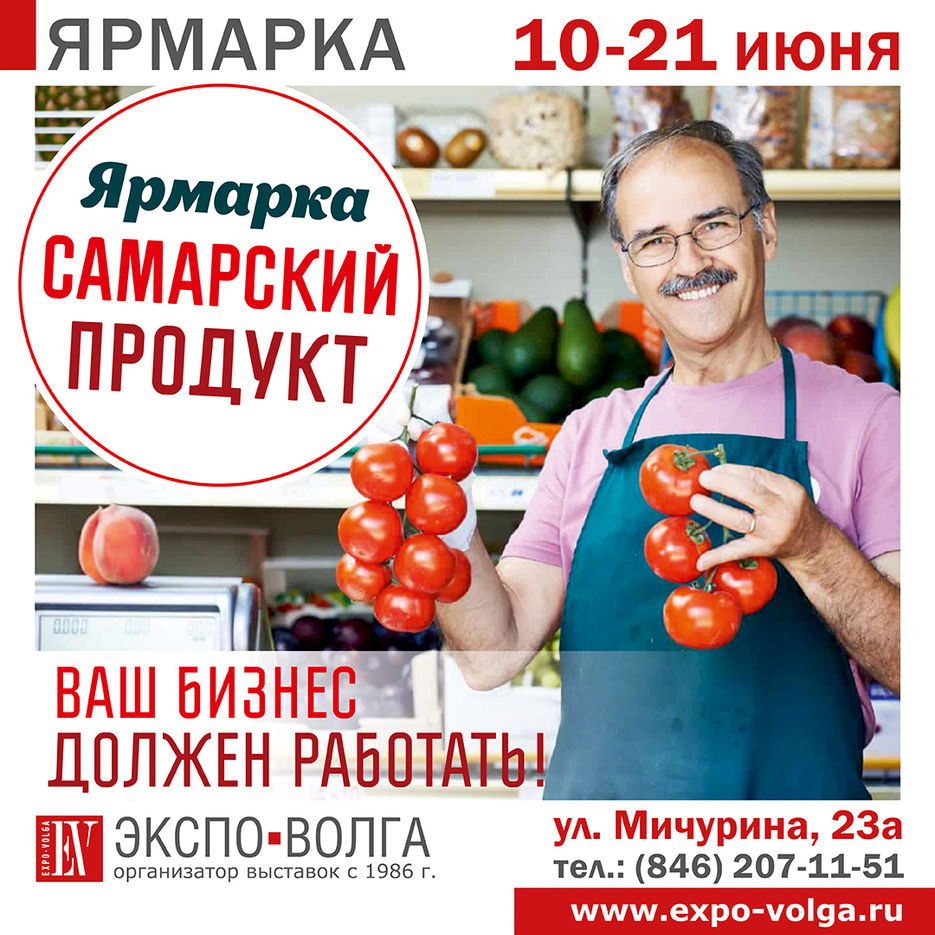 СП_Инста-1_280520.jpg
