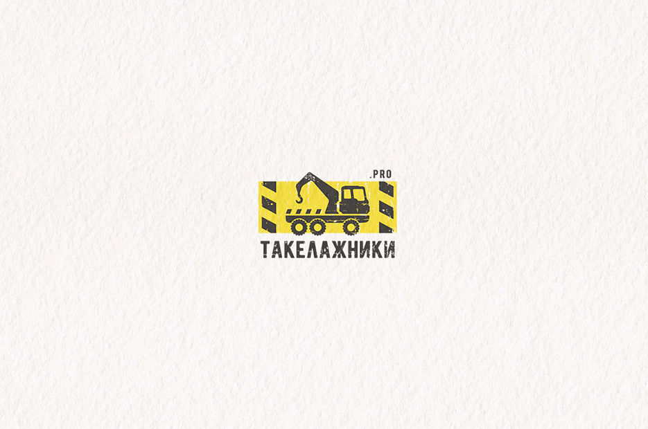 takelajniki копия.jpg
