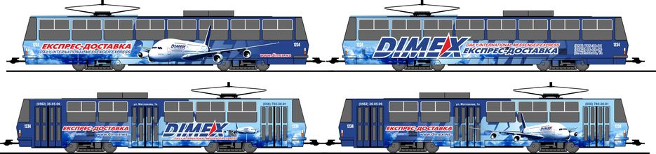 Dimex.jpg