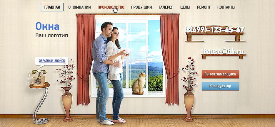 шапка сайта 3d.jpg