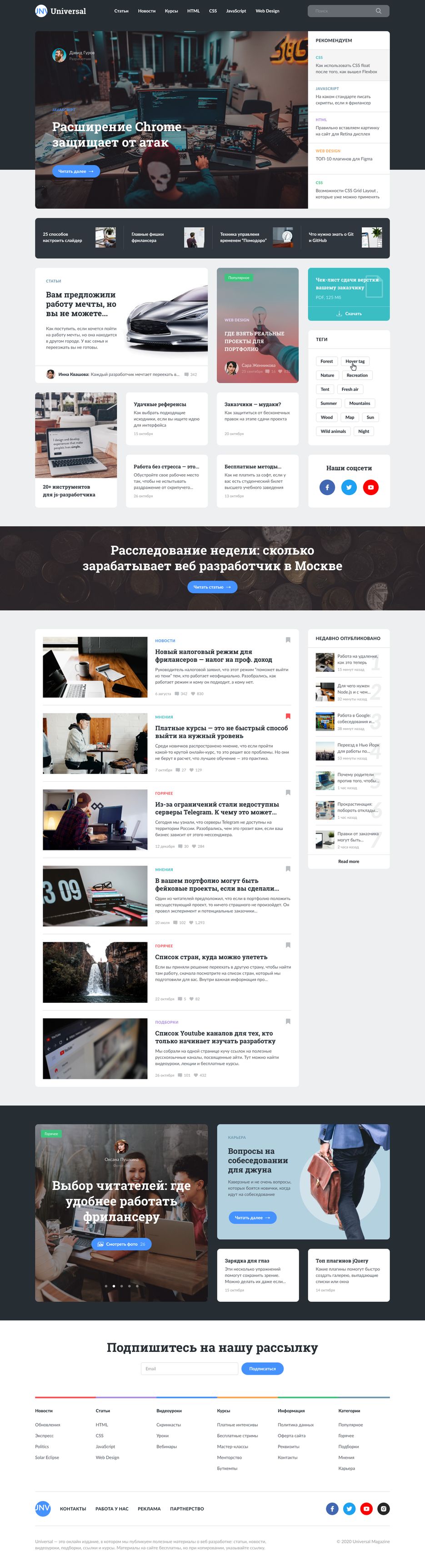 Main Page.png