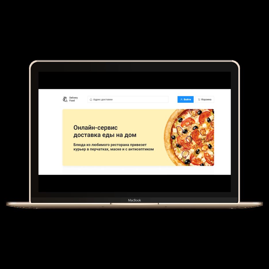 macbookgold_front (1).png