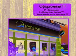 Страницы портфолио