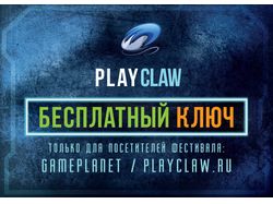 Листовка для IT фестиваля
