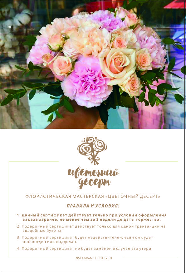 Откртка_2_2.jpg