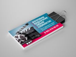 Визитка создание видеороликов