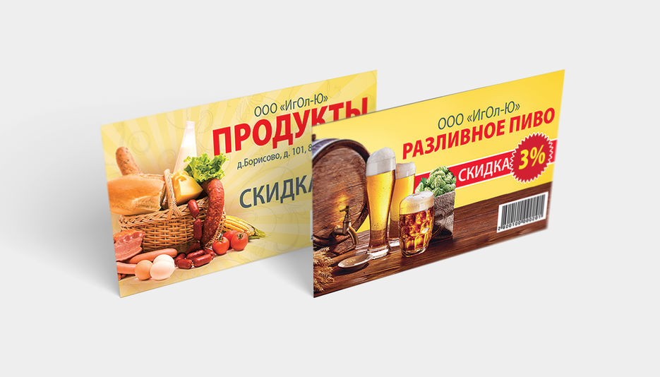 Игол-Ю.jpg