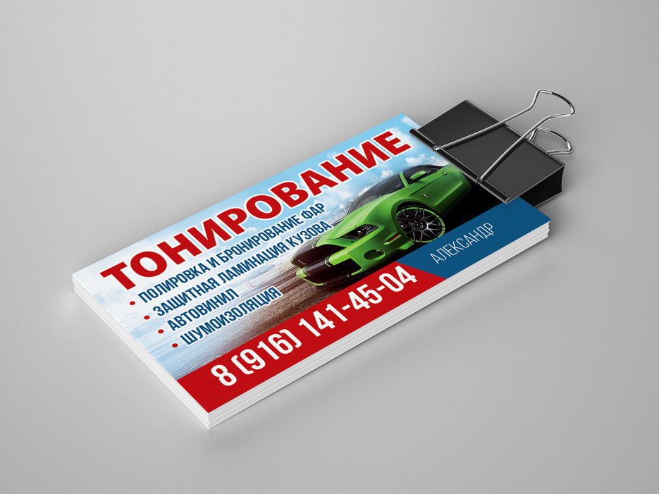 Тонирование.jpg