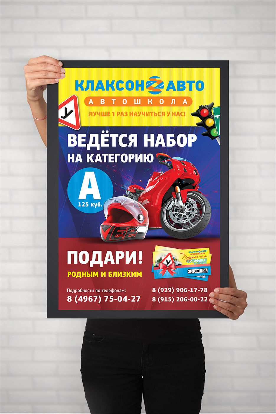 Клаксон авто А3.jpg