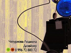 Контакты