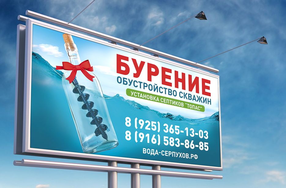 Бурение.png