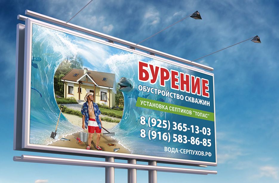 Бурение2.png