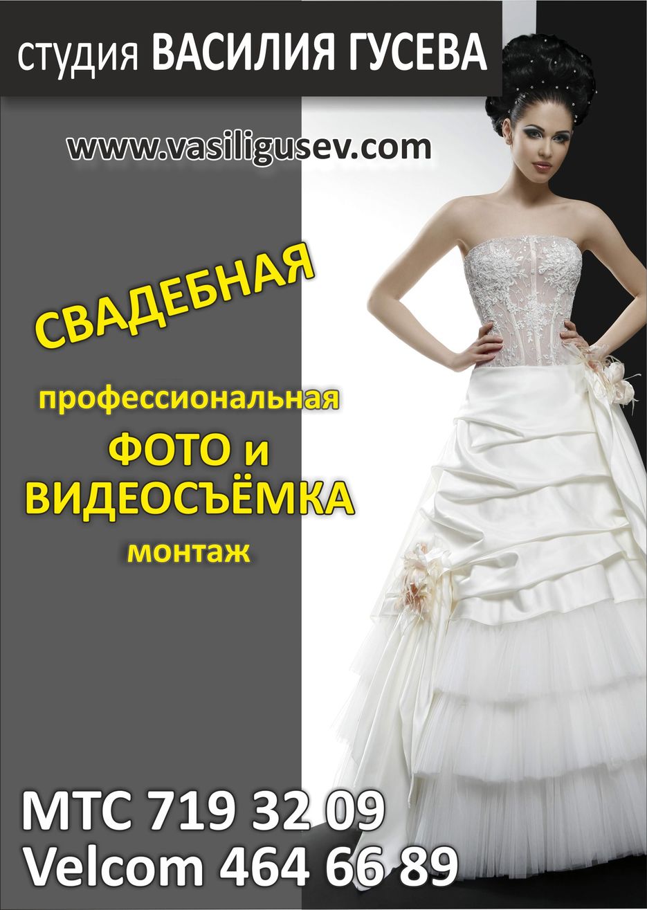 свадебная.jpg