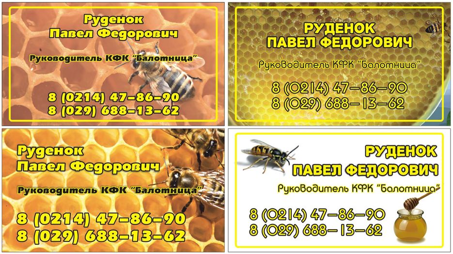 Визитка 2.jpg