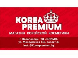 Визитка