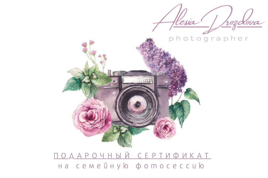 Алеся Дроздова (лицо).jpg