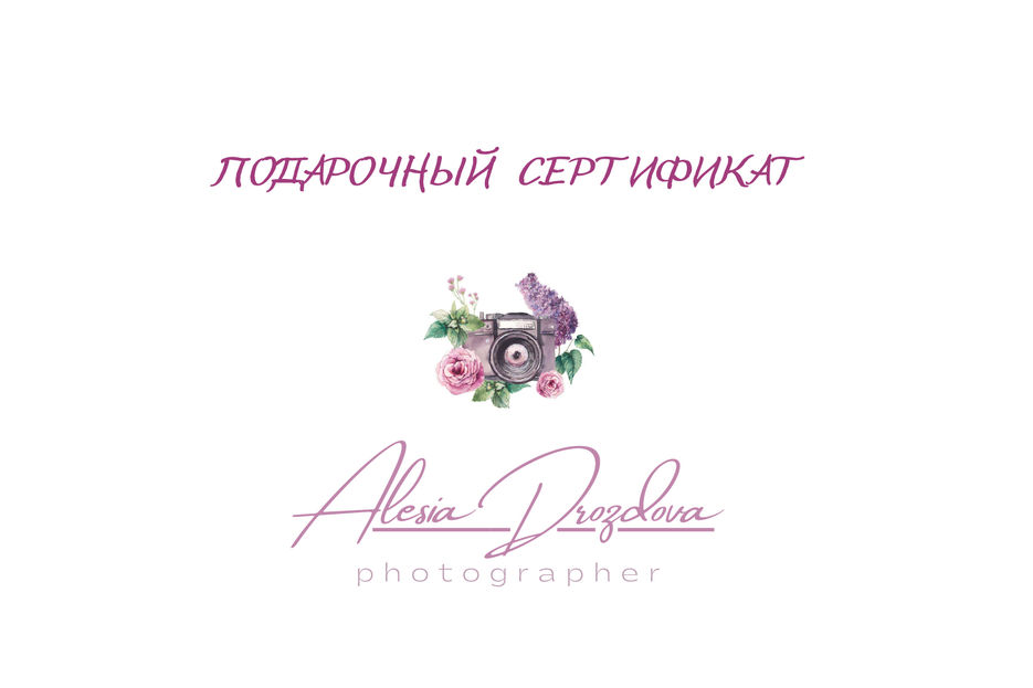 Алеся Дроздова (конверт).jpg