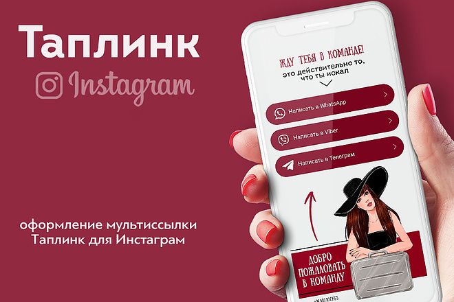 таплинк 3.jpg