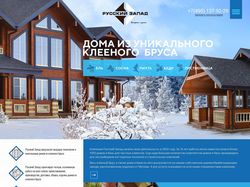 Дизайн сайта строительной компании "Русский Запад