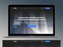 Главная страница трейдингового сайта