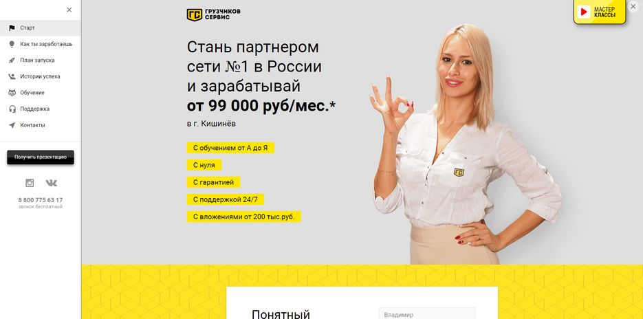 Screenshot_5.png