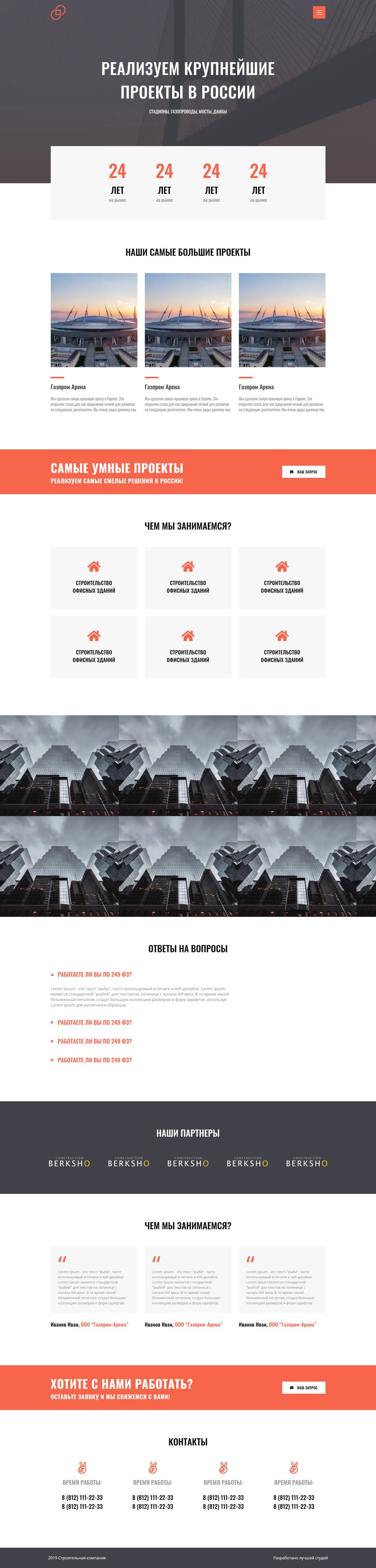 Screenshot_2020-10-22 Document(2).png