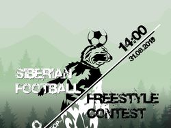 Баннер Siberian Football Freestyle Contest