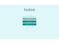 Разработка приложения Todo-лист