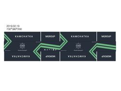 Макет коробки для перевозки