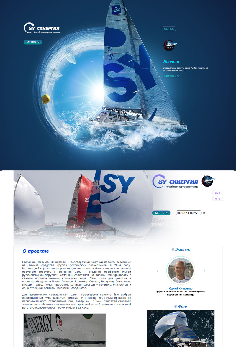 Вёрстка для Joomla.jpg