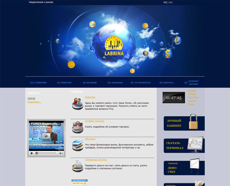 Вёрстка для Joomla.jpg