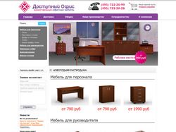 Вёрстка для Joomla + VirtueMart + модернизация