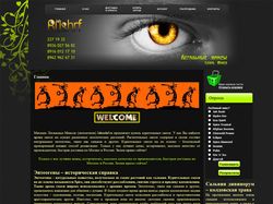 Вёрстка для Joomla + интернет-магазин (VirtueMart)